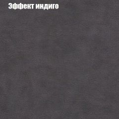 Диван Бинго 3 (ткань до 300) в Воткинске - votkinsk.mebel24.online | фото 60