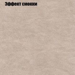 Диван Бинго 3 (ткань до 300) в Воткинске - votkinsk.mebel24.online | фото 65