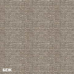 Диван двухместный DEmoku Д-2 (Беж/Темный дуб) в Воткинске - votkinsk.mebel24.online | фото 2