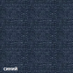 Диван двухместный DEmoku Д-2 (Синий/Белый) в Воткинске - votkinsk.mebel24.online | фото 2