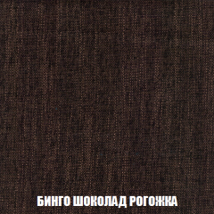 Диван Европа 1 (НПБ) ткань до 300 в Воткинске - votkinsk.mebel24.online | фото 24