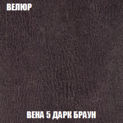 Диван Европа 2 (НПБ) ткань до 300 в Воткинске - votkinsk.mebel24.online | фото 9