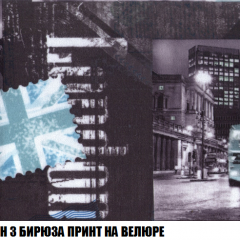 Диван Европа 2 (НПБ) ткань до 300 в Воткинске - votkinsk.mebel24.online | фото 47