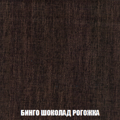 Диван Европа 2 (НПБ) ткань до 300 в Воткинске - votkinsk.mebel24.online | фото 59