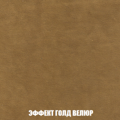 Диван Европа 2 (НПБ) ткань до 300 в Воткинске - votkinsk.mebel24.online | фото 72
