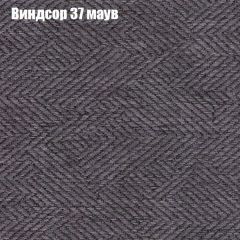 Диван Феникс 1 (ткань до 300) в Воткинске - votkinsk.mebel24.online | фото 10