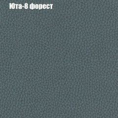 Диван Феникс 1 (ткань до 300) в Воткинске - votkinsk.mebel24.online | фото 69