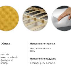Диван-кровать Мелани Р (120) ТД 335 в Воткинске - votkinsk.mebel24.online | фото 8