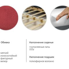Диван-кровать Мелани Р (120) ТД 336 в Воткинске - votkinsk.mebel24.online | фото 9