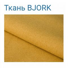 Диван LaFlex 1-01 БД Norma (ткань 2 кат.) НПБ Pocket Spring в Воткинске - votkinsk.mebel24.online | фото 27