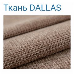Диван LaFlex 1 БД Norma (ткань 3 кат.) НПБ Pocket Spring в Воткинске - votkinsk.mebel24.online | фото 20