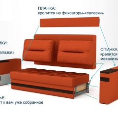 Диван LaFlex 1 ДУ Norma (ткань 1 кат.) НПБ Pocket Spring в Воткинске - votkinsk.mebel24.online | фото 11