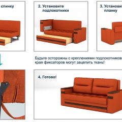 Диван LaFlex 1 ДУ Norma (ткань 1 кат.) НПБ Pocket Spring в Воткинске - votkinsk.mebel24.online | фото 12