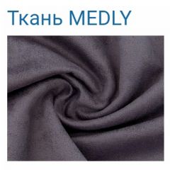 Диван LaFlex 1 ДУ Norma (ткань 2 кат.) НПБ Pocket Spring в Воткинске - votkinsk.mebel24.online | фото 37