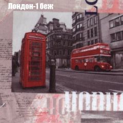 Диван Маракеш угловой (правый/левый) ткань до 300 в Воткинске - votkinsk.mebel24.online | фото 29