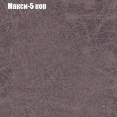 Диван Маракеш угловой (правый/левый) ткань до 300 в Воткинске - votkinsk.mebel24.online | фото 33
