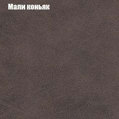 Диван Маракеш угловой (правый/левый) ткань до 300 в Воткинске - votkinsk.mebel24.online | фото 36