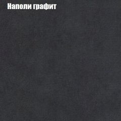 Диван Маракеш угловой (правый/левый) ткань до 300 в Воткинске - votkinsk.mebel24.online | фото 38