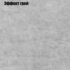 Диван Маракеш угловой (правый/левый) ткань до 300 в Воткинске - votkinsk.mebel24.online | фото 56