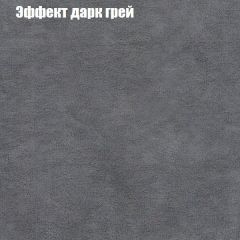 Диван Маракеш угловой (правый/левый) ткань до 300 в Воткинске - votkinsk.mebel24.online | фото 58