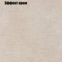 Диван Маракеш угловой (правый/левый) ткань до 300 в Воткинске - votkinsk.mebel24.online | фото 61