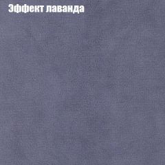 Диван Маракеш угловой (правый/левый) ткань до 300 в Воткинске - votkinsk.mebel24.online | фото 62