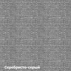 Диван одноместный DEmoku Д-1 (Серебристо-серый/Холодный серый) в Воткинске - votkinsk.mebel24.online | фото 2