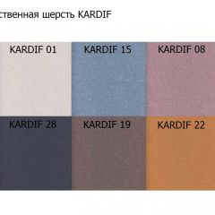 Диван трехместный Алекто искусственная шерсть KARDIF в Воткинске - votkinsk.mebel24.online | фото 3