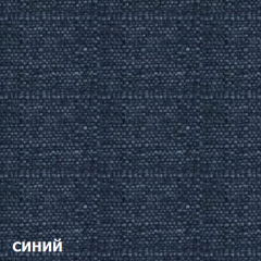 Диван трехместный DEmoku Д-3 (Синий/Натуральный) в Воткинске - votkinsk.mebel24.online | фото 3