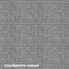 Диван угловой Д-4 Левый (Серебристо-серый/Белый) в Воткинске - votkinsk.mebel24.online | фото 2