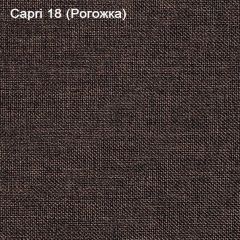 Диван угловой Капри (Capri 18) Рогожка в Воткинске - votkinsk.mebel24.online | фото 4