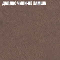 Диван Виктория 2 (ткань до 400) НПБ в Воткинске - votkinsk.mebel24.online | фото 25