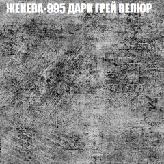 Диван Виктория 2 (ткань до 400) НПБ в Воткинске - votkinsk.mebel24.online | фото 30