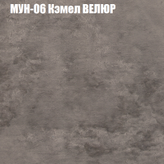 Диван Виктория 2 (ткань до 400) НПБ в Воткинске - votkinsk.mebel24.online | фото 51