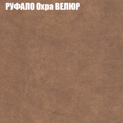 Диван Виктория 2 (ткань до 400) НПБ в Воткинске - votkinsk.mebel24.online | фото 60