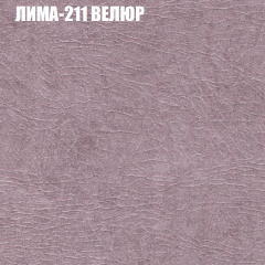 Диван Виктория 3 (ткань до 400) НПБ в Воткинске - votkinsk.mebel24.online | фото 27