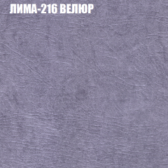 Диван Виктория 3 (ткань до 400) НПБ в Воткинске - votkinsk.mebel24.online | фото 28