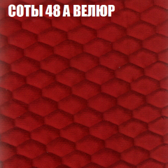 Диван Виктория 4 (ткань до 400) НПБ в Воткинске - votkinsk.mebel24.online | фото 6