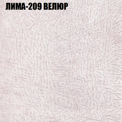 Диван Виктория 4 (ткань до 400) НПБ в Воткинске - votkinsk.mebel24.online | фото 26