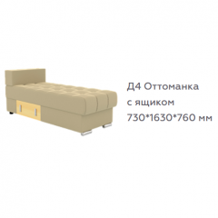 Диван Виктория 5 (модульный) 1 категория, Bonnel в Воткинске - votkinsk.mebel24.online | фото 13