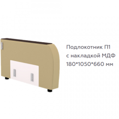 Диван Виктория 5 (модульный) 1 категория, Bonnel в Воткинске - votkinsk.mebel24.online | фото 14