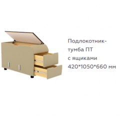 Диван Виктория 5 (модульный) 1 категория, Bonnel в Воткинске - votkinsk.mebel24.online | фото 18