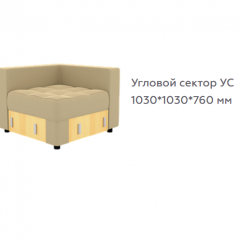 Диван Виктория 5 (модульный) 1 категория, Bonnel в Воткинске - votkinsk.mebel24.online | фото 19