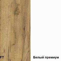Гостиная Альба (модульная) в Воткинске - votkinsk.mebel24.online | фото 2