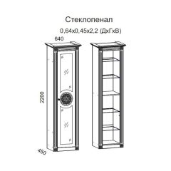 Гостиная Джулия 3.0 (Белый/Белое дерево с платиной золото) в Воткинске - votkinsk.mebel24.online | фото 2