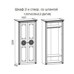 Гостиная Джулия 3.4 (Итальянский орех/Груша с платиной черной) в Воткинске - votkinsk.mebel24.online | фото 2