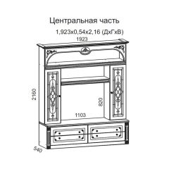 Гостиная Джулия 3.4 (Итальянский орех/Груша с платиной черной) в Воткинске - votkinsk.mebel24.online | фото 3