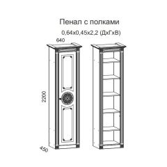 Гостиная Джулия 3.4 (Итальянский орех/Груша с платиной черной) в Воткинске - votkinsk.mebel24.online | фото 4