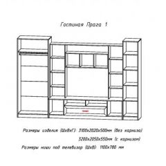 Гостиная ПРАГА-1 Анкор белый в Воткинске - votkinsk.mebel24.online | фото 3