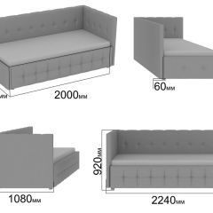 Интерьерная кровать Мирабэлла с П/М (900) в Воткинске - votkinsk.mebel24.online | фото 2